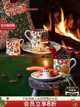 马克杯咖啡杯餐盘餐具礼物emmabrigewater