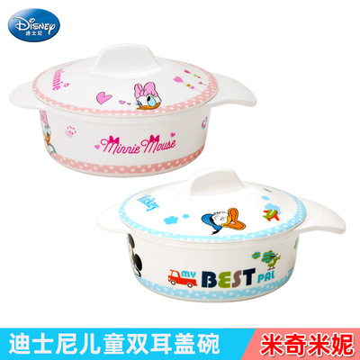米奇米妮碗带盖