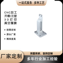 加工定制照明灯饰CNC铝合金外壳 摄像头影响配件零件