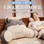 孕妇宿舍床上乳胶靠垫