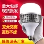 螺口水滴散热节能球泡灯