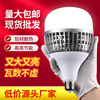 led铝材灯泡e27螺口e40球泡灯铝鳍片强散热车间仓库节能银色水滴