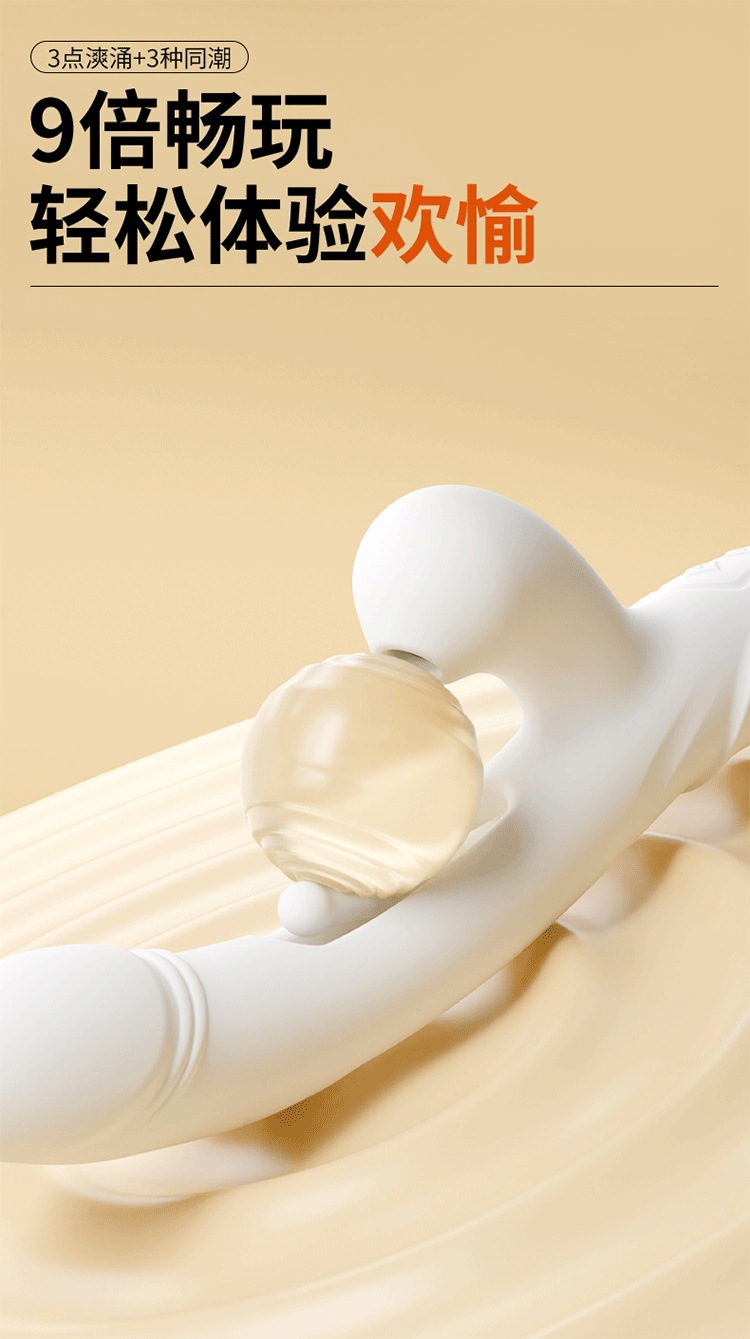 Jiuai Rechargeable Silicone Suction Vibrator with Warming and Pulsation Functions — detail image 13