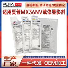 ����MX36NV����3640N��Ӱ��MX2610 3610N 3110����2310 3111 3116