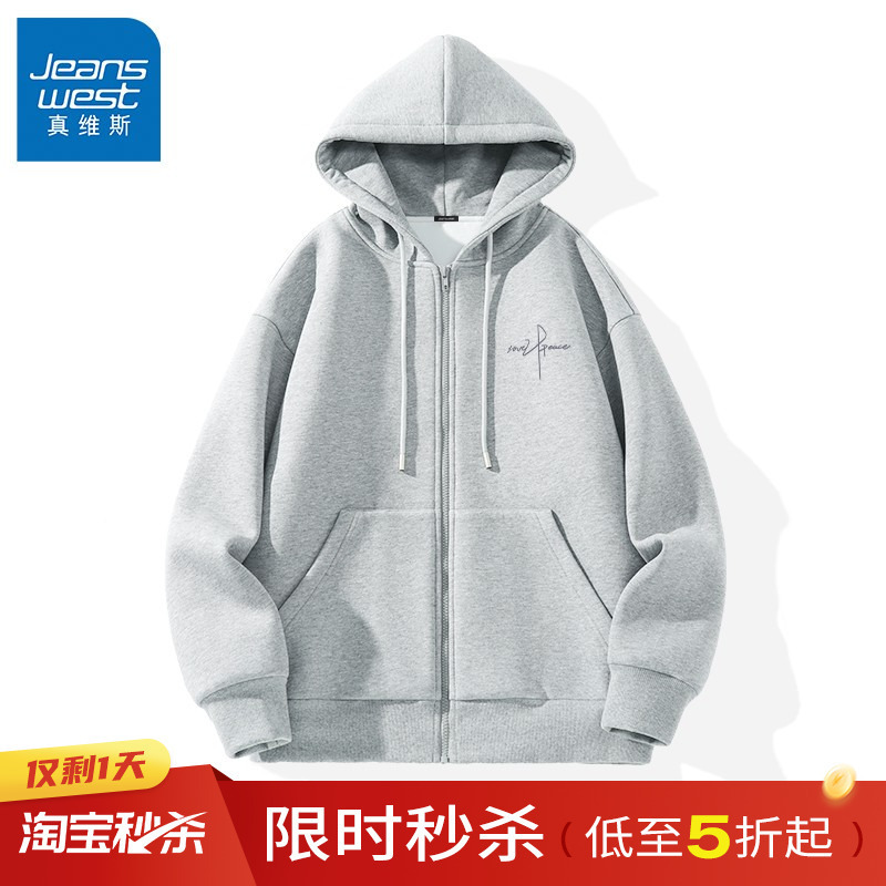 Jr Jeanswest Cardigan Sweatshirt Jacket Men's Spring and Autumn New Youth Hooded Spring Men's Gray Zipper Spring Clothing Jr Jeanswest Cardigan Sweatshirt Jacket Men's Spring and Autumn New Youth Hooded Spring Men's Gray Zipper Spring Clothing