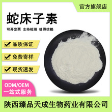 ߴʳƷԭ484-12-8ߴȡҎrF؛