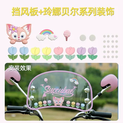 Motorcycle front windshield – Electric Vehicle Retro Front - pink-edge-retro-small-windshield-sticker-bracket-lina-belle-decoration