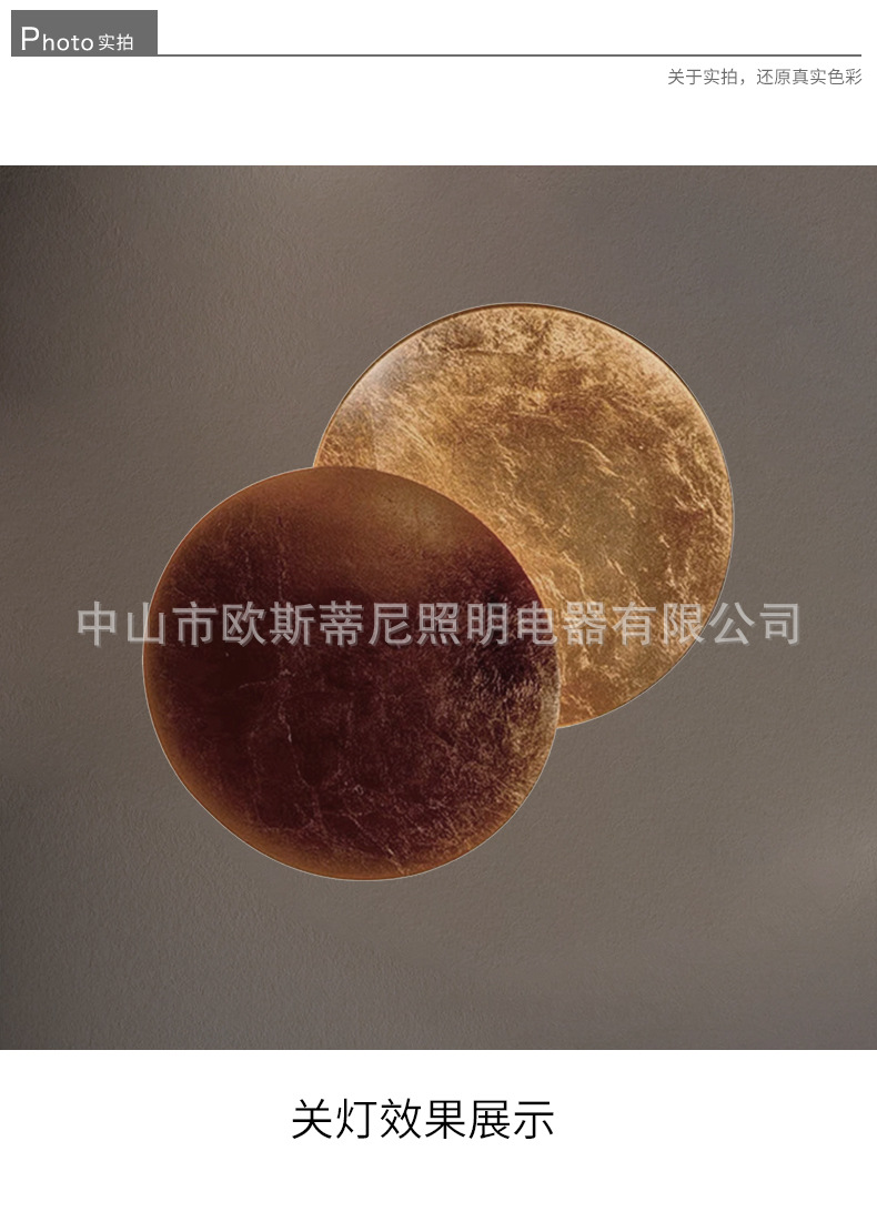 壁燈_03.jpg
