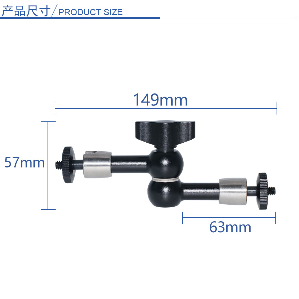 스테인레스 스틸 매직 핸드 7 인치/블랙