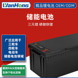 12.8V25.6V�늳��U�ᚤ�w��������܇늄�܇��݆܇̫��ܟ��늳�