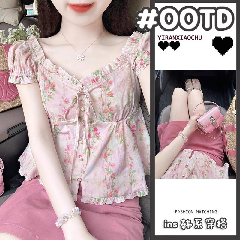 Summer wear with a set of French pink V-neck floral bubble sleeve shirt women's lace sweet doll shirt top