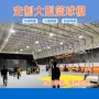 推拉活动电动移动雨棚