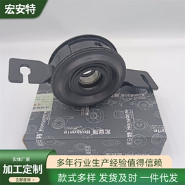 传动轴;减震系统;其他发动系统