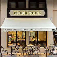 遮阳棚折叠电动伸缩式收缩遮阳篷阳台户外蓬布庭院门面遮雨棚