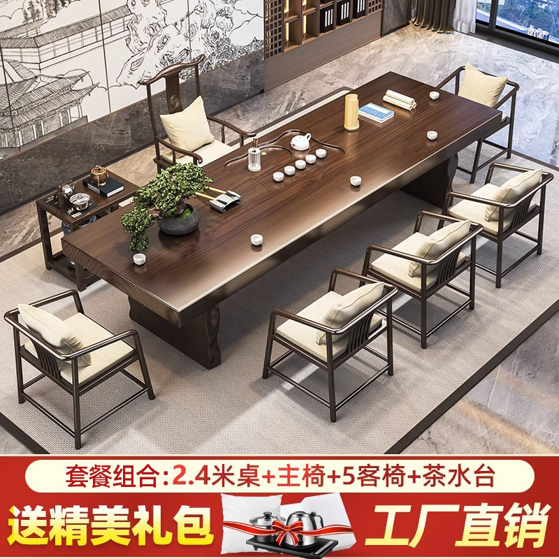 [폭발] 2.4 m 테이블 메인 의자 5 게스트 의자 티 테이블