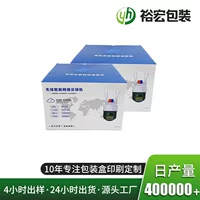 Производители Dongguan зонд камеры наблюдения камеры упаковки коробки камеры коробка цвета коробки игрушки коробки