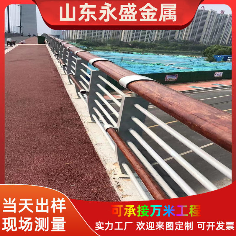 木纹转印栏杆 湖边两侧 新款景观护栏 公园河道 不锈钢钢丝绳护栏