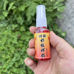 魚誘熾戰蝦拉餌伴侶鯽鯉草羅非鰱鱅青魚翹嘴野釣黑坑魚餌料添加劑