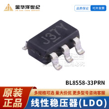 ������ѹоƬ BL8558-33PRN SOT-23-5 �̶���� 3.3V 500mA����8V