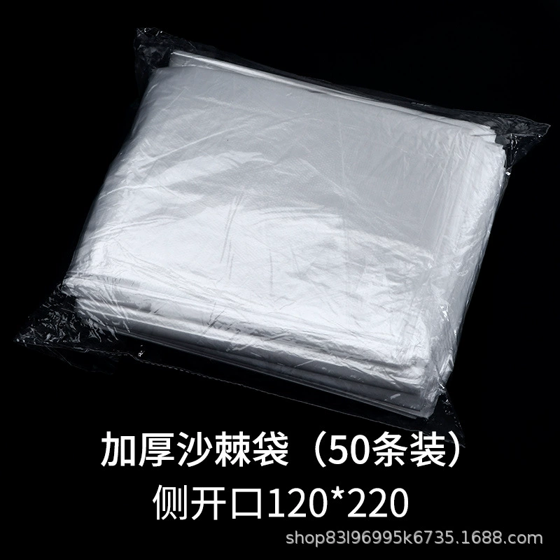 Одноразовые мешки для выпаривания облепихи с кислотой