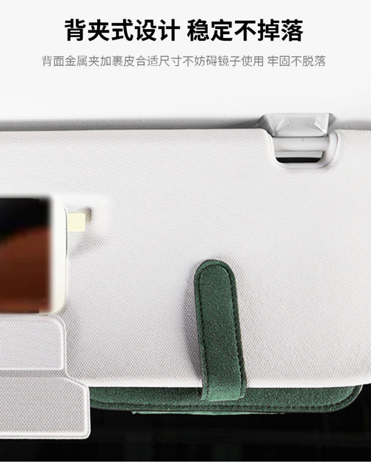 New Car Sun Visor Sunglasses Case Holder Car Sunglasses Storage Clip Car Supplies Full Car Glasses