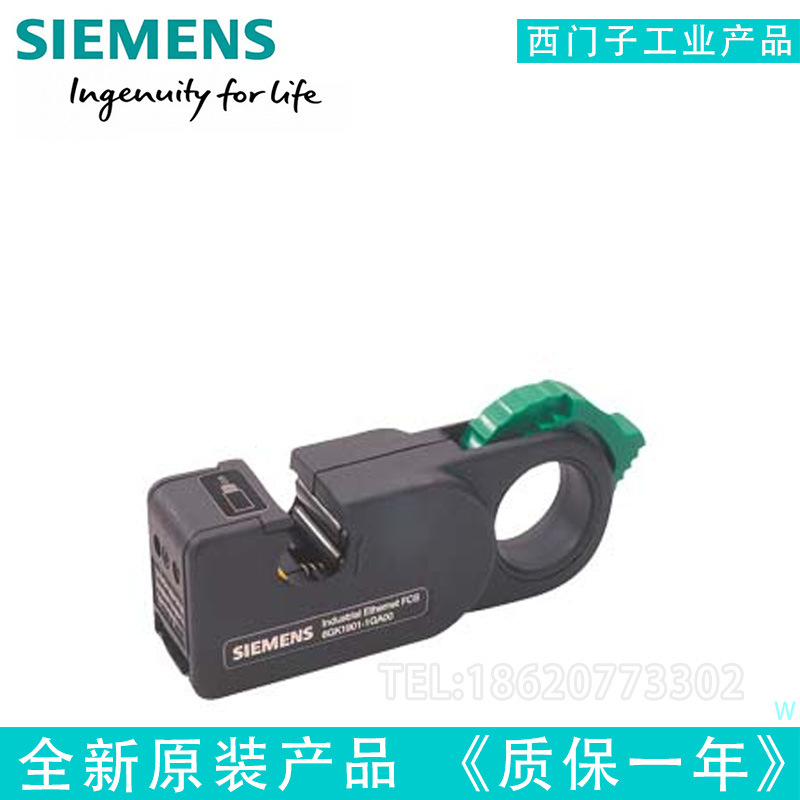 6GK1901-1GA00西门子DP电缆快速剥线钳/剥线工具刀6GK19011GA00