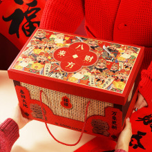 2026新年礼盒年货包装盒空盒春节坚果特产年货高档创意盒子大礼包