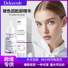 �羳��ɫ���AҺ37ml�Ӿ�˥���aˮ�o���R�d��Ʒ���AҺ�S�����l