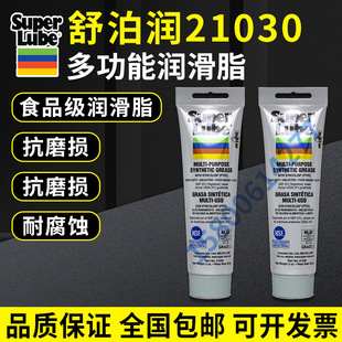 �����沴��21030ʳƷ�������� PTFE�F��������֬�ߜذ��� 85g
