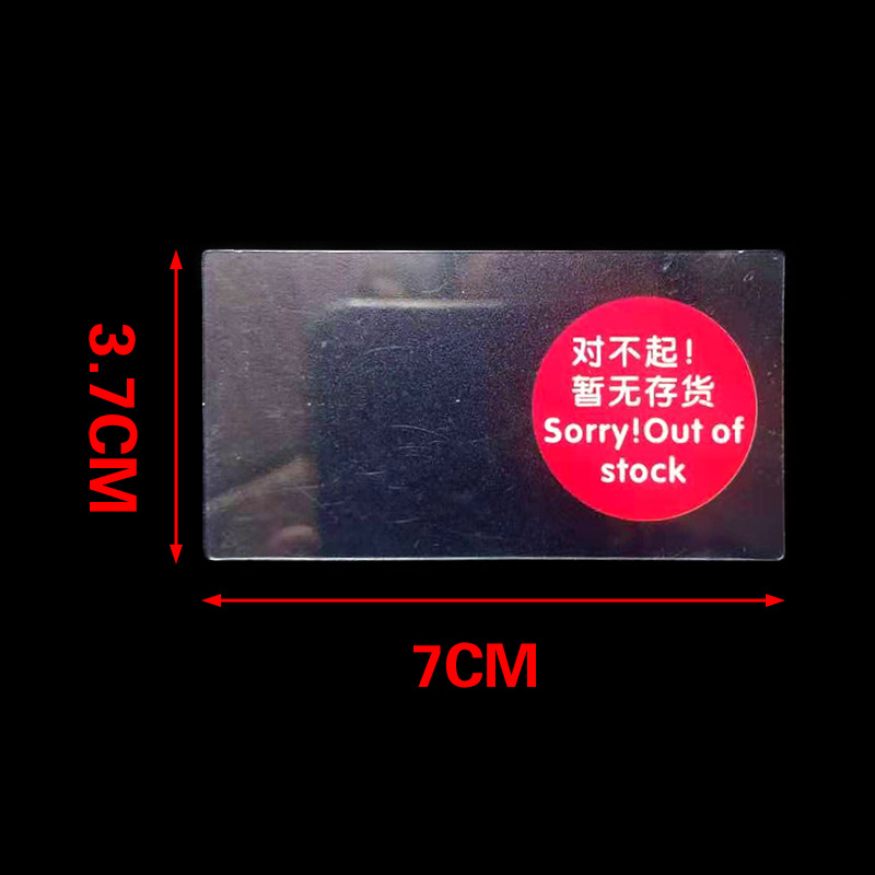 (현재 재고 없음) 레드 카드