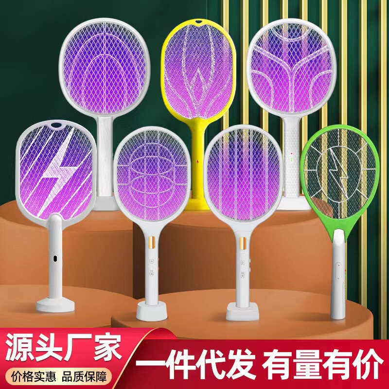 Electric Mosquito Spatter Rechargeable Fly Spatter Large Mesh Household Mosquito Spatter LED Light Lead Acid Battery Mosquito Shooting
