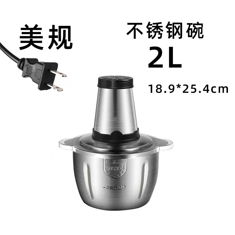 厂家现货不锈钢玻璃料理打肉器绞肉机碎肉机绞馅机家用多功能打蒜|undefined