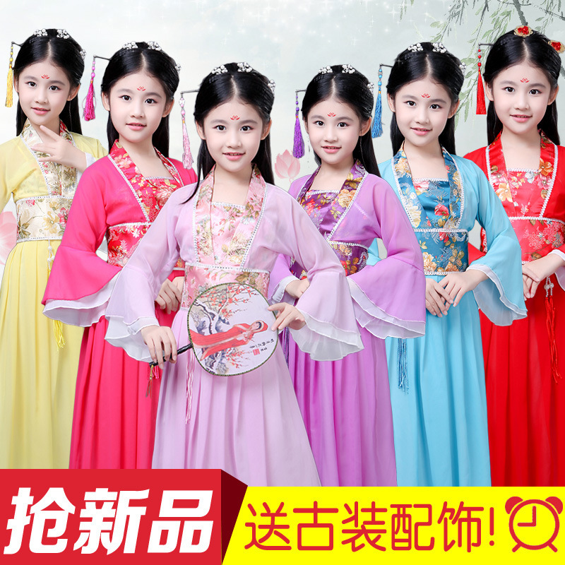 Children's Ancient Costume Fairy Skirt Princess Imperial Concubine Improved Skirt Ru Little Girl Photo Studio Guzheng Watch Performance Hanfu