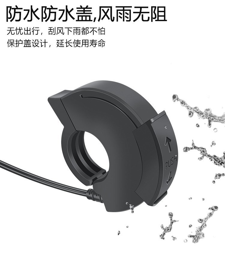 Leading car charger motorcycle car USB fast charging waterproof TYPE-C charging stand SAE interface with switch