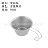 Qingfang Manufacturing Co., Ltd. outdoor stainless steel mini sherah cup made of old small wine cup dipping sauce spoon camping teacup