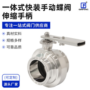 �a��ֱ�Nһ�wʽ���b�քӵ��y-��s�ֱ� 304/316���P��l�������y