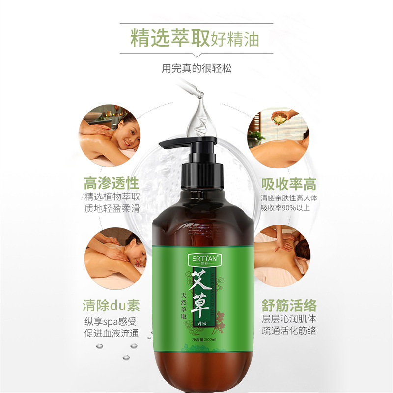 本物の艾草精油500ml大容量美容院専用全身マッサージマッサージSPA卸売り工場の女性|undefined