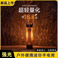 5050迷你手电轻量化口袋帽夹灯户外强光多功能充电野营厂家直销