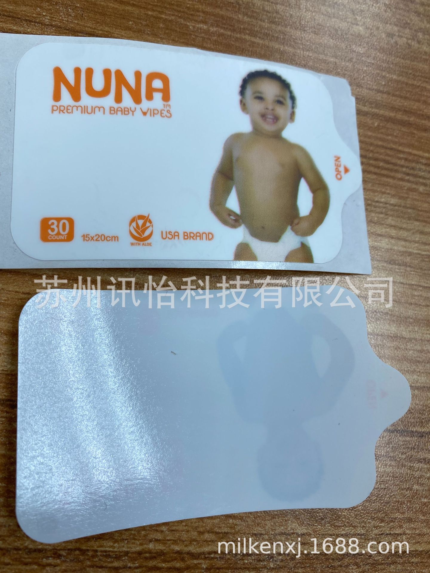 非标印制大宁县局部涂胶不干胶受托彩印复合FASSON圆刀模切标贴厂