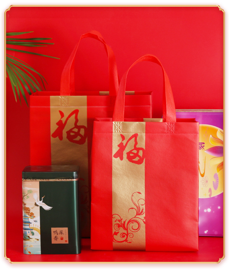 金条福礼品袋-3_14