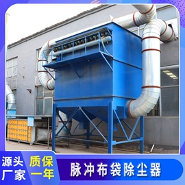 废气处理设备;风管;废气吸附装置