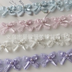 新商品の現物はかわいい小さい蝶結びのビーズのレースの服のアクセサリーの帽子の靴の底のズボンのアクセサリーの材料を提供します。