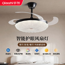 全光谱护眼风扇灯中古风卧室灯中山灯具吊电扇灯餐厅灯隐形风扇灯