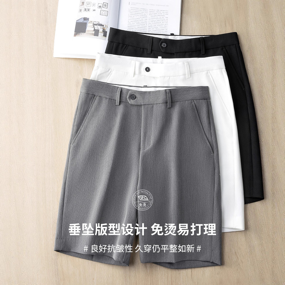 Italian-Style Business Wrinkle-Free Dark Stripe Five-Point Dress Pants Men's Summer Thin Drape Straight Mid-Length Shorts