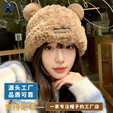涤纶针织帽工厂现货秋冬少女大头围毛绒保暖小熊包头帽批发代发