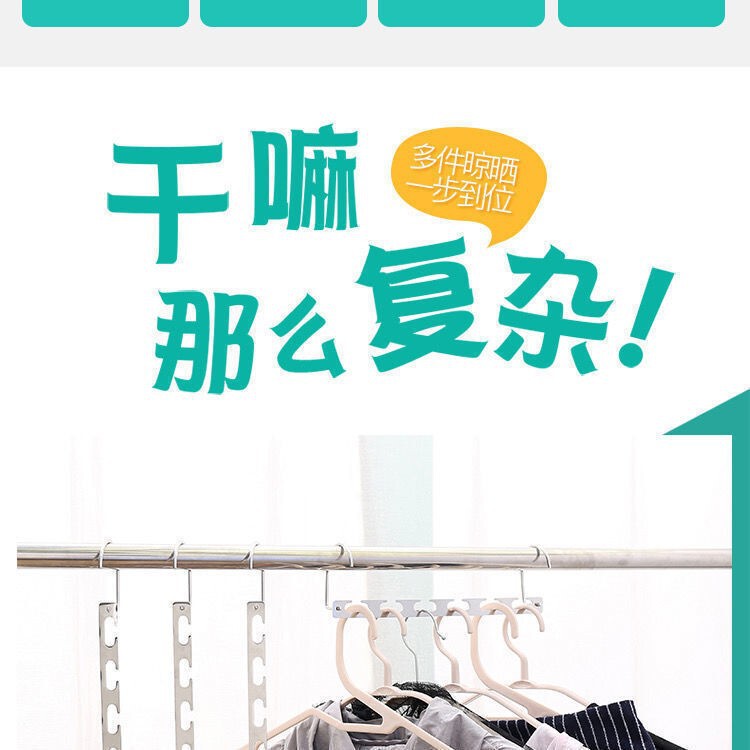 メーカー直販越境マジック金属6穴フックハンガー多機能折りたたみステンレスハンガー現物卸売り|undefined
