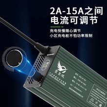 可调电压电流锂电池充电器48V60V72V快充九号20A电动车充电器厂