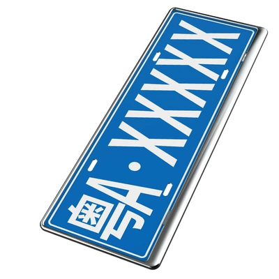 License plate holder/license plate holder — number license plate frame suitable for