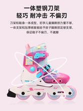 新款轮滑鞋儿童专业初学者锁轮旱冰男平花鞋女孩溜冰鞋