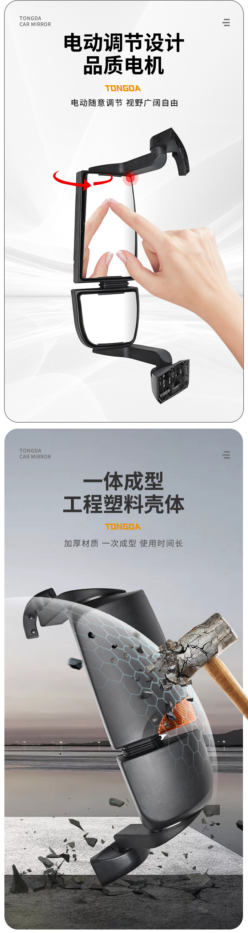 Suitable for Heavy Auto Howo T5Gtx Rearview Mirror Assembly Left and Right T7H Reversing Mirror Electric Heated Truck Rearview Mirror
